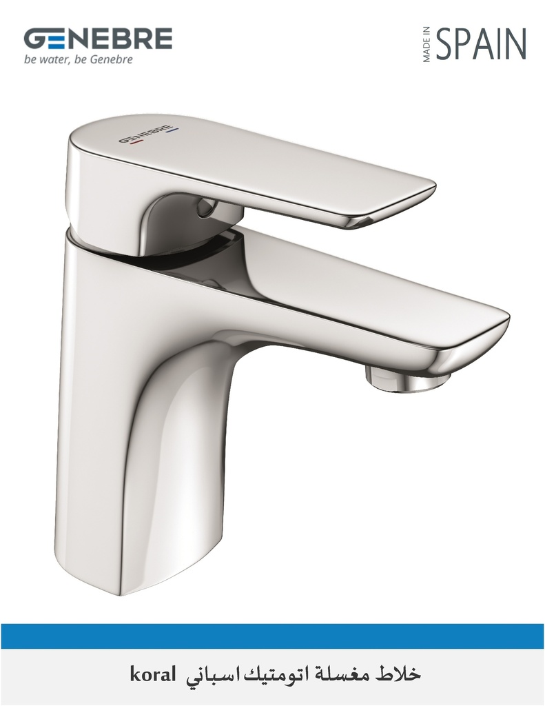خلاط مغسلة 64130 32 45 66 اتومتيك KORAL اسباني Geneber قصير كروم