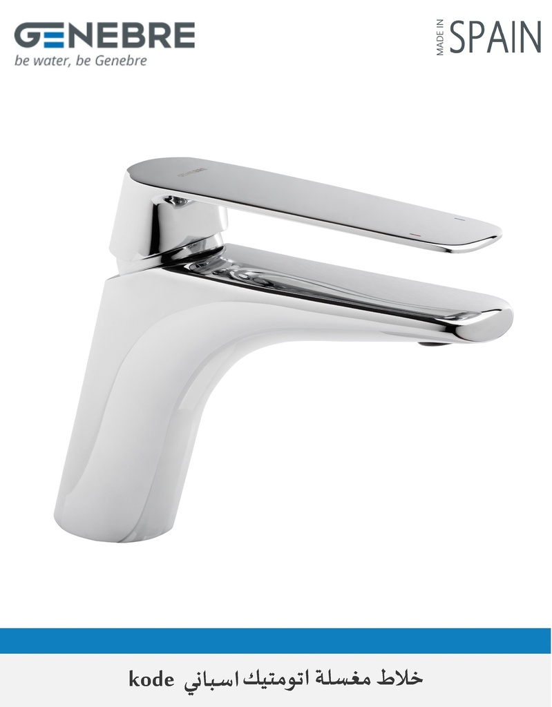 خلاط مغسلة 66 45 08 62130 KODE اسباني GENEBRE كروم قصير
