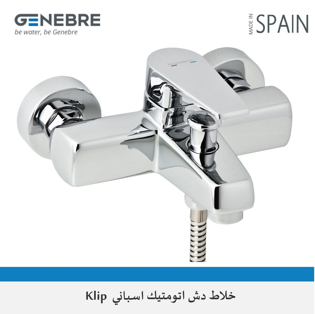 خلاط دش 66 45 16 64102 KLIP اسباني GENEBRE كروم