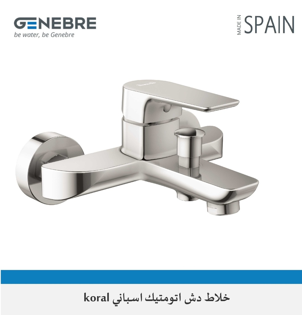 خلاط دش 66 45 32 64100 KORAL اسباني GENEBRE كروم