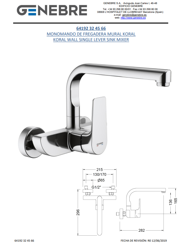 خلاط مجلى جدار 66 45 32 64192 KORAL اسباني GENEBRE كروم