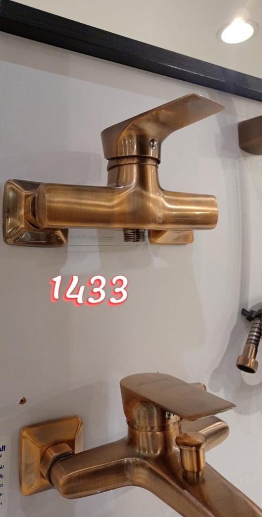 خلاط شطاف 1433 نحاسي احمر اتومتيك اوريانت استندر