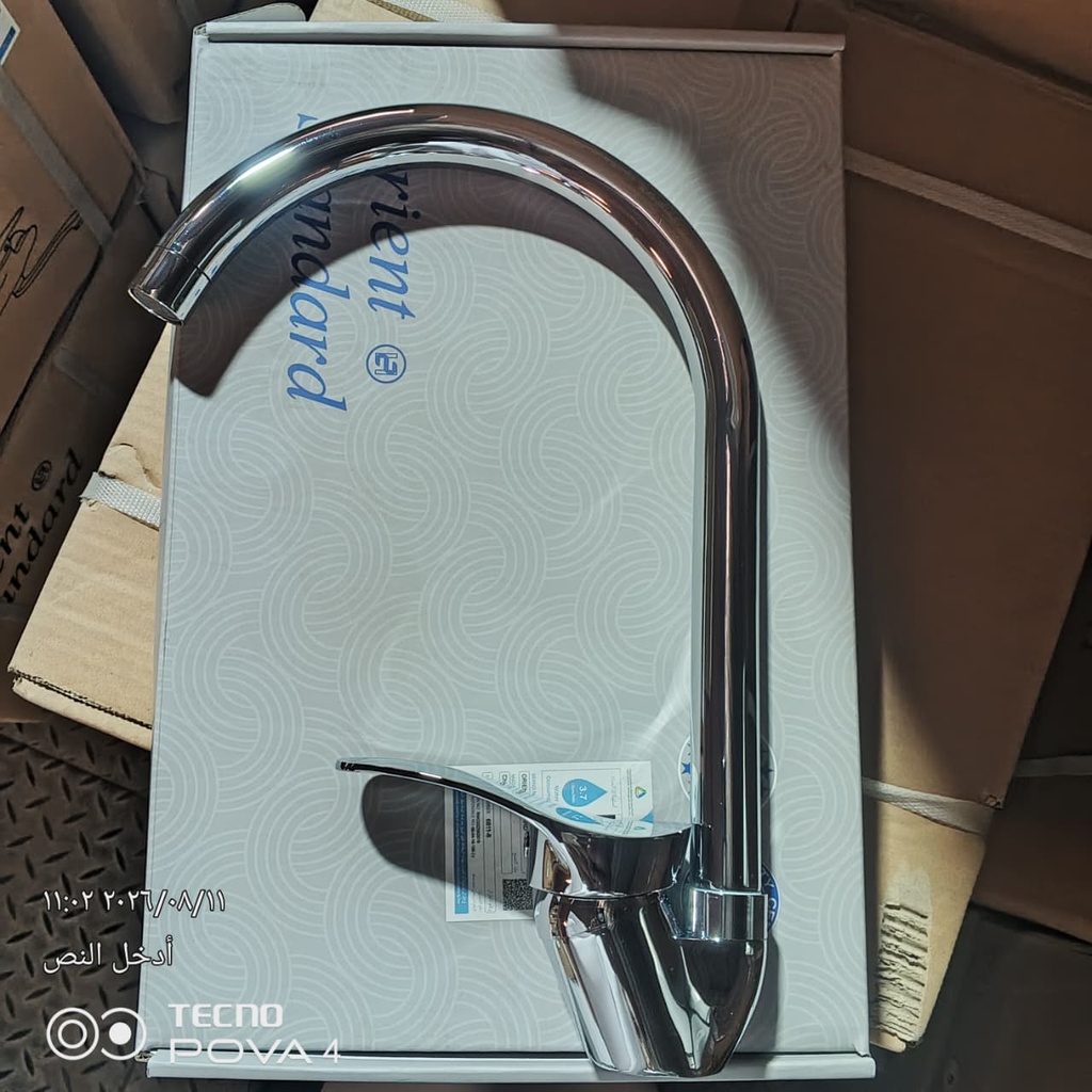 خلاط مجلى حوض OS6811-8 صيني ORIENT STANDARD كروم (Zinc)