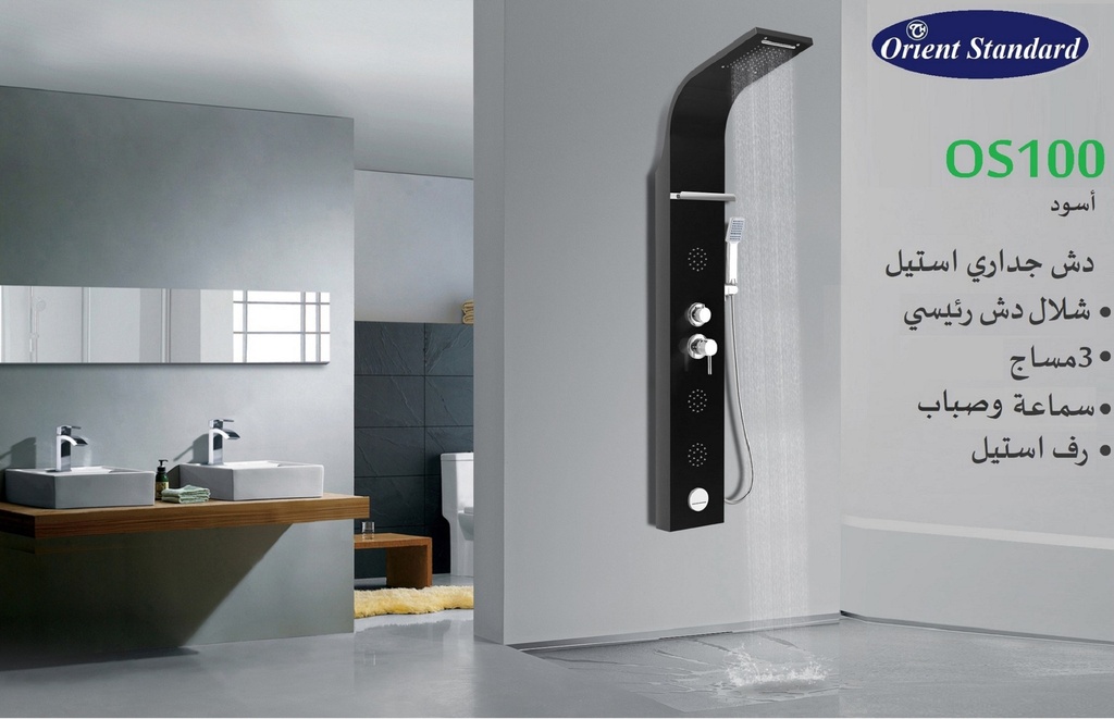 دش جداري استيل OS100 اسود  شلال  دش رئيسي3مساج وصباب  وسماعة  رف استيل