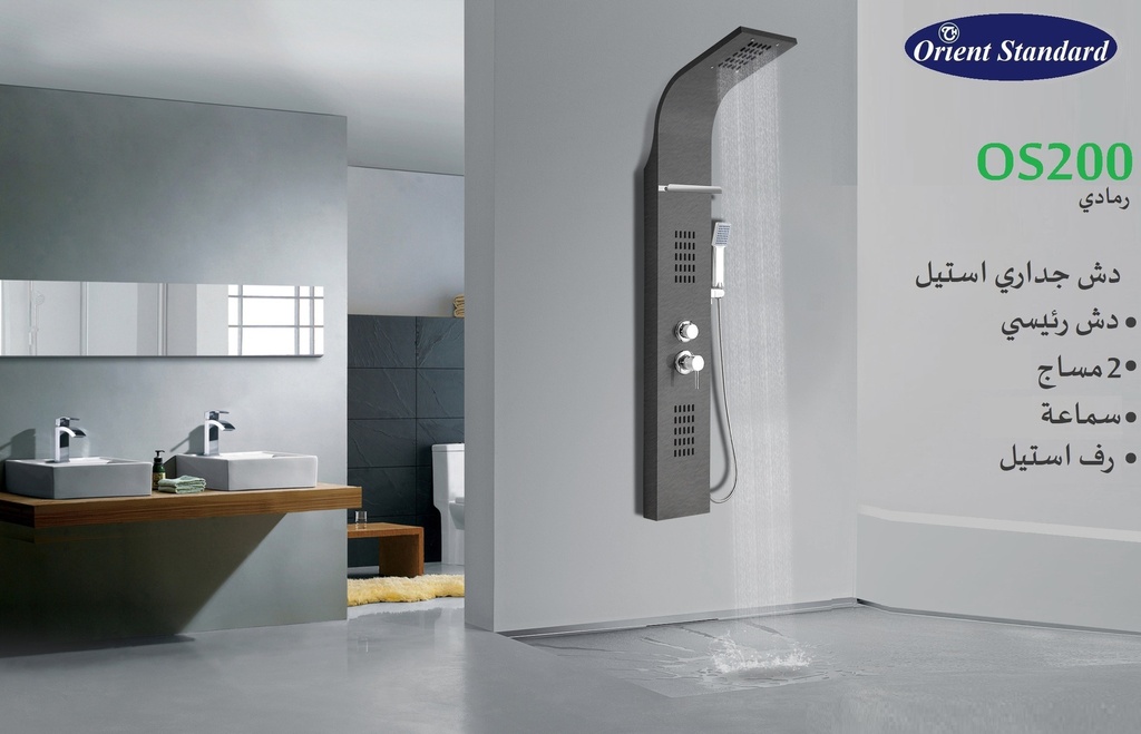 دش جداري استيل OS200 رمادي دش رئيسي2مساج سماعة  رف استيل