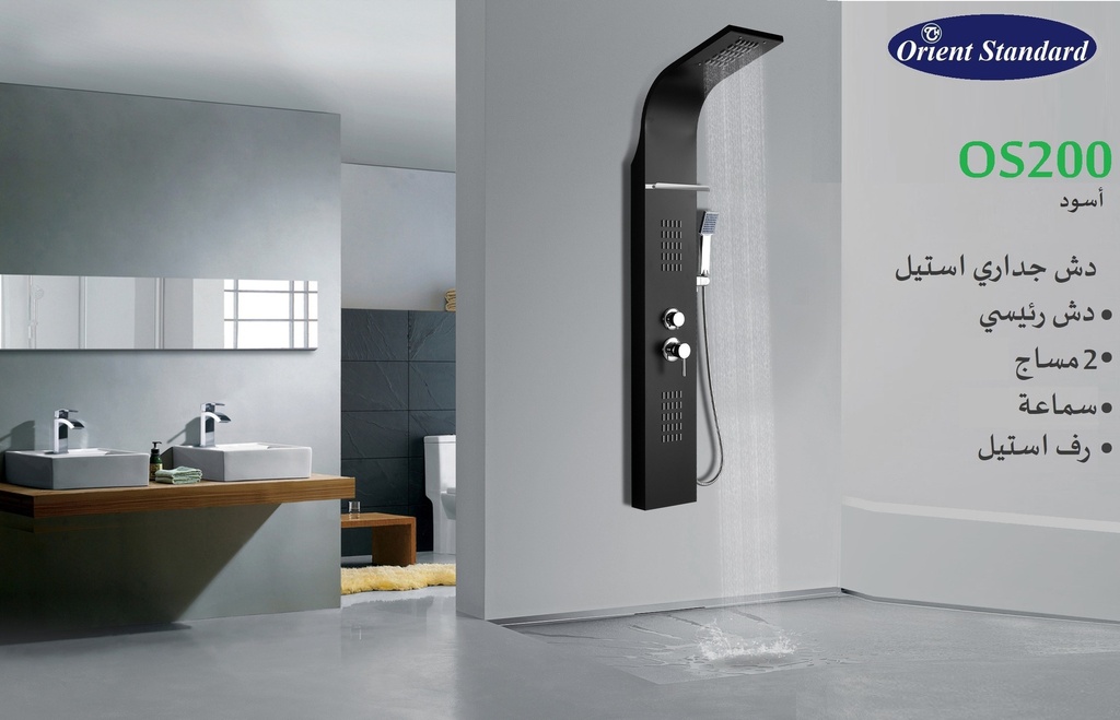 دش جداري استيل OS200 أسود دش رئيسي2مساج سماعة  رف استيل