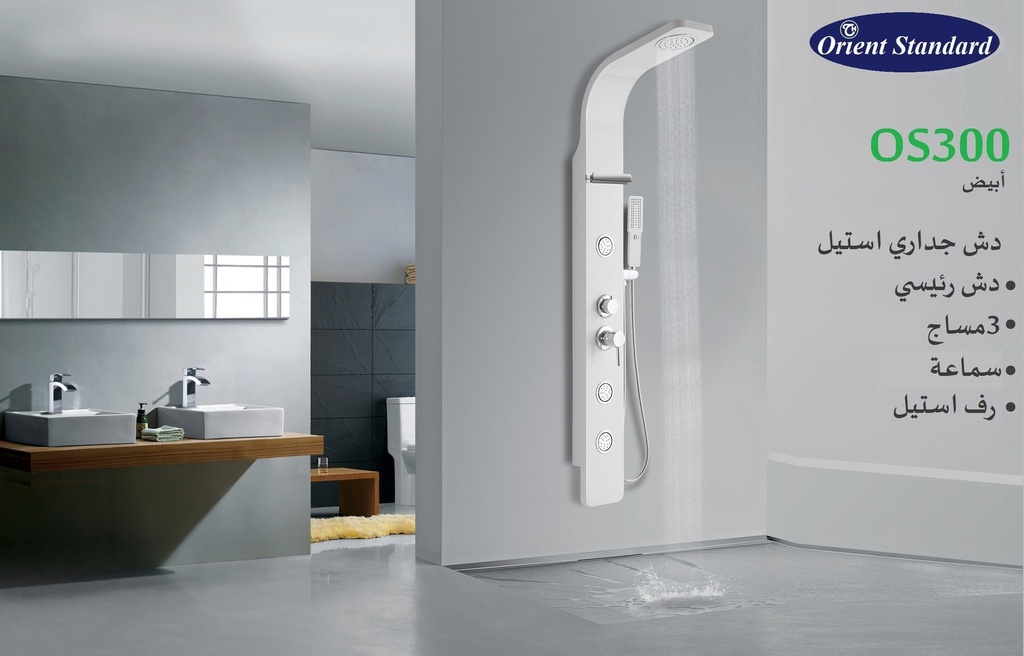 دش جداري استيل OS300 أبيض دش رئيسي3مساج سماعة  رف استيل