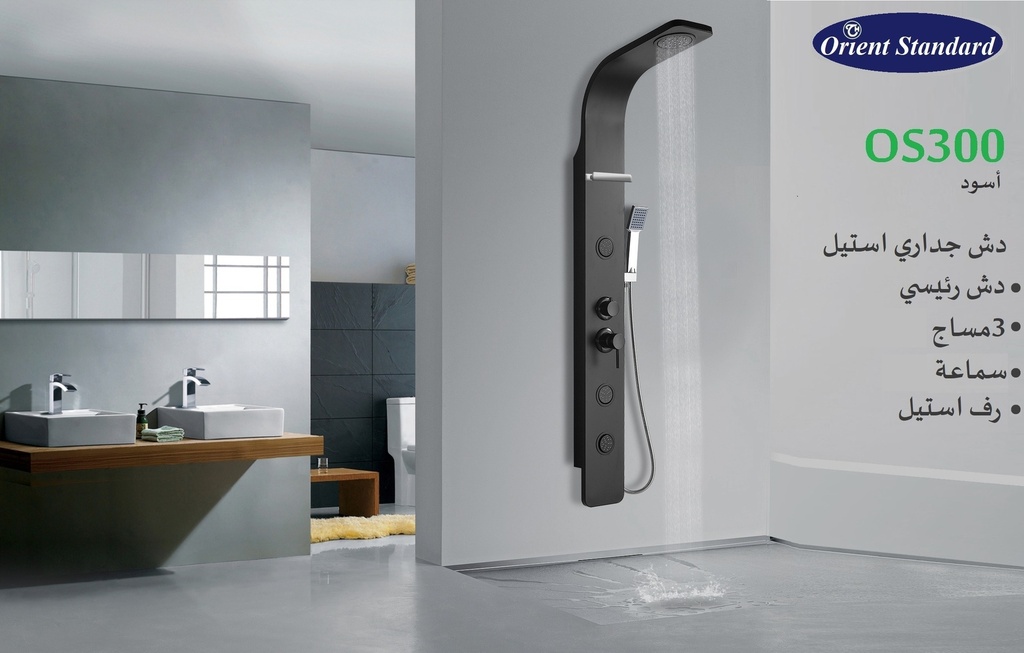 دش جداري استيل OS300 أسود دش رئيسي3مساج سماعة  رف استيل