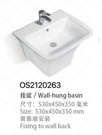 مغسلة سيراميك تعليق OS2120263 صيني ORIENT STANDARD ابيض مربع 53*44*36 سم