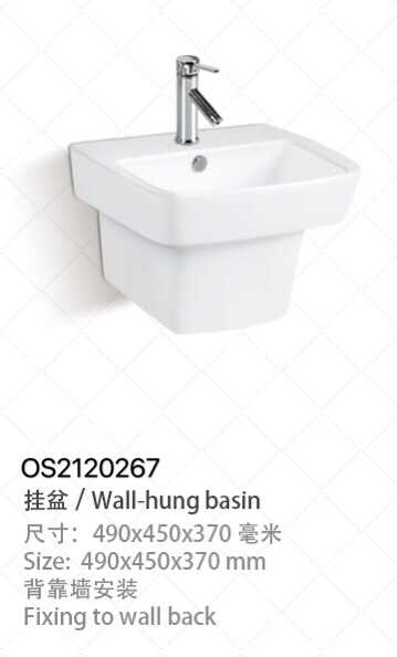 مغسلة سيراميك جداري OS2120267 ابيض 49*45