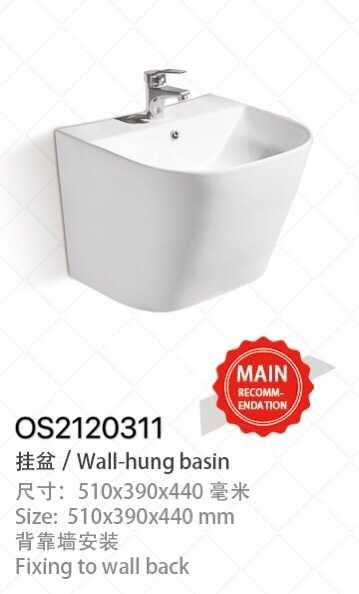 مغسلة سراميك  تعليق OS2120311 صيني ORIENT STANDARD ابيض 50.5*44.5*39 سم مربع