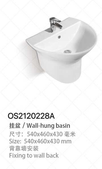 مغسلة سراميك  تعليق جداري OS2120228-A ابيض 56*49سم