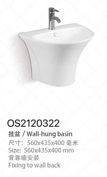 مغسلة سراميك تعليق جداري OS2120322 ابيض 54*46.5