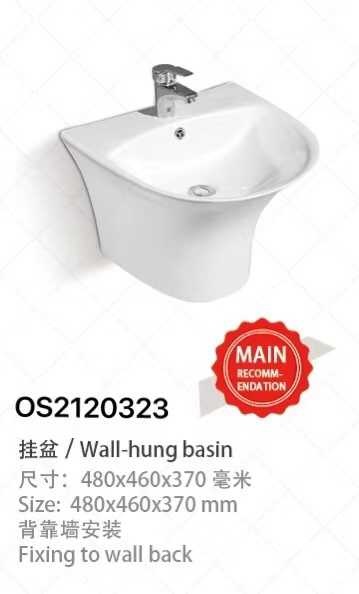 مغسلة سراميك تعليق جداري OS2120323 ابيض 46*47