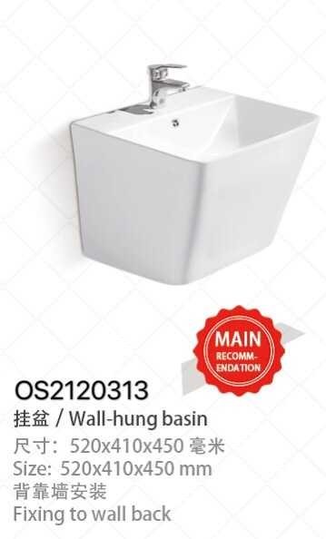 مغسلة سراميك تعليق OS2120313A صيني ORIENT STANDARD ابيض 50.5*44*39 سم مربع بصبانة