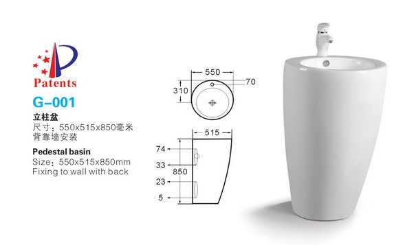 مغسله سراميك برميل دائري كبير G 001 ابيض 85*51.5*55