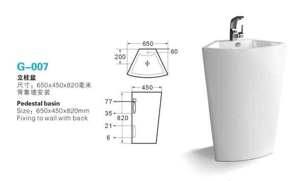 مغسلة سيراميك برميل دائري كبير G 207 ابيض