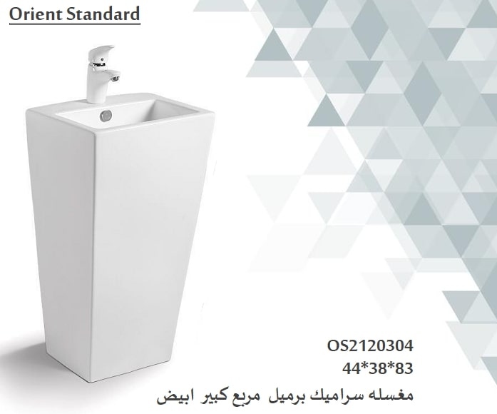 مغسله سراميك برميل  مربع كبير OS2120304 ابيض 83*38*44