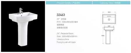 مغسلة سيراميك ابيض 32463 صيني 60*46 سم