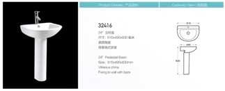 مغسله سيراميك بيج صينى 61*49سم موديل 32416