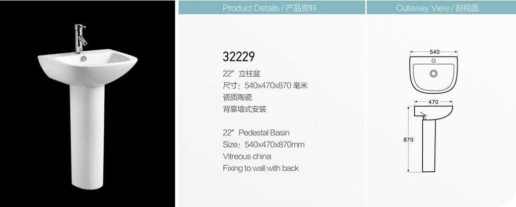 مغسله سراميك 54*47سم.جني 32229 (H-031A) ابيض