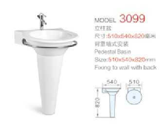 مغسله سراميك ابيض م.3028 مقاس 51*54 مع علاق مناشف