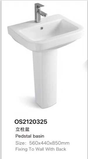 مغسلة سراميك عمود OS2120325 ابيض 85*44*56 صغير