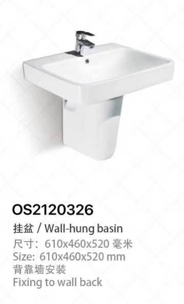 مغسلة سراميك نصف عمود OS2120326 أبيض 52*43*53