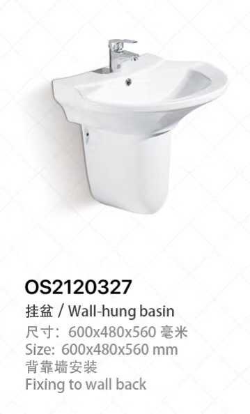 مغسلة سراميك نصف عمود OS2120327 أبيض 56*48*60