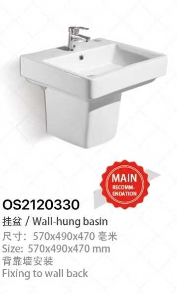 مغسلة سراميك نصف عمود OS2120330 أبيض  52*46*61