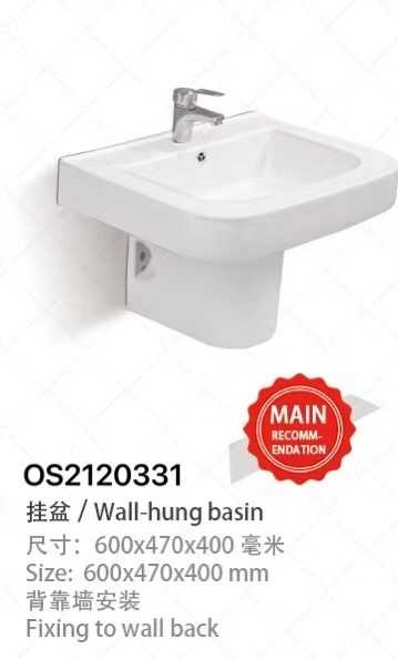 مغسلة سراميك نصف عمود OS2120331 أبيض  40*47*60