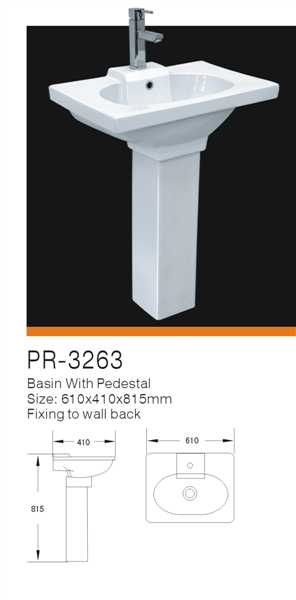 مغسلة سراميك مربع 3263 بيج YOYO