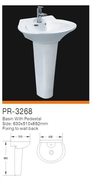 مغسلة سراميك عمود 3268B بيج YOYO