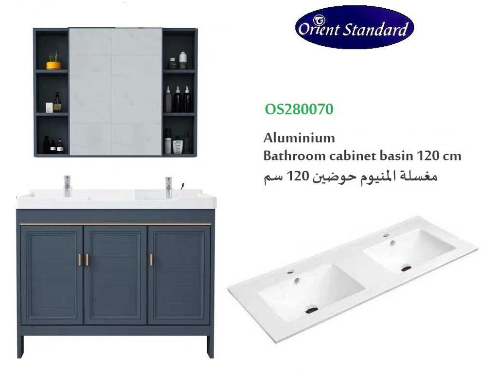 مغسلة المنيوم  OS280070 حوضين أزرق  120 سم