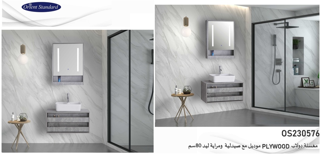 مغسلة دولاب PW  موديل OS230576 مع صيدلية  ومراية ليد 80سم