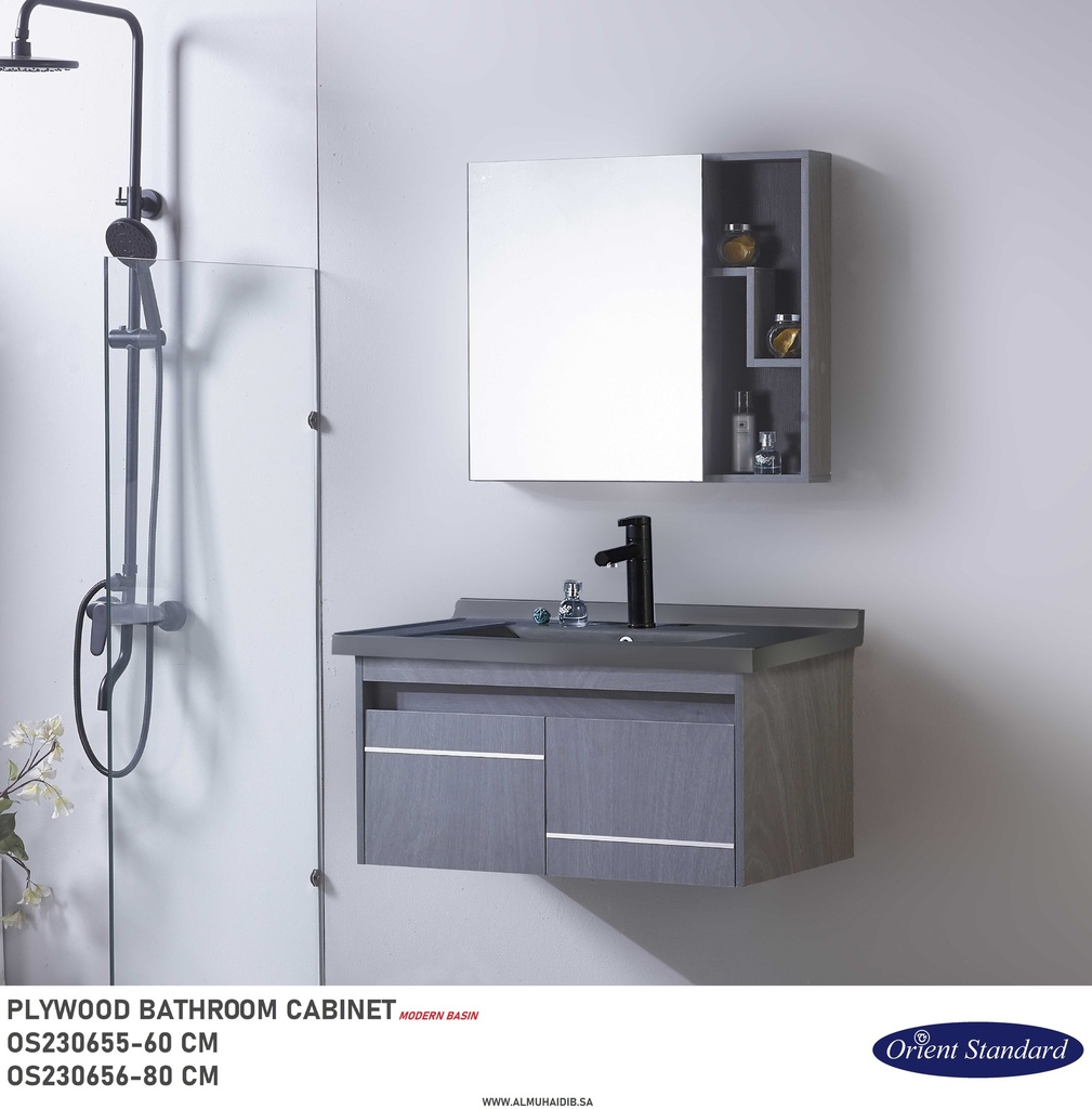 مغسلة  OS230655 خشب PW مع كبينة ومراية صيدلية 60*46 سم لون رمادي غامق - Modern Basin