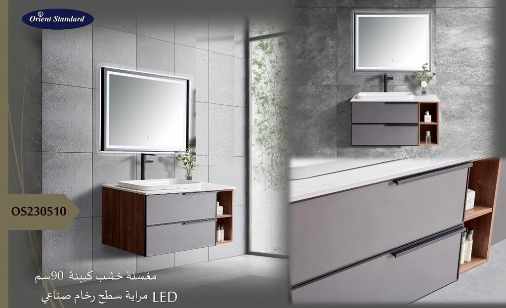 مغسلة خشب PW كبينة  سطح رخام 90سم LED مراية OS230510