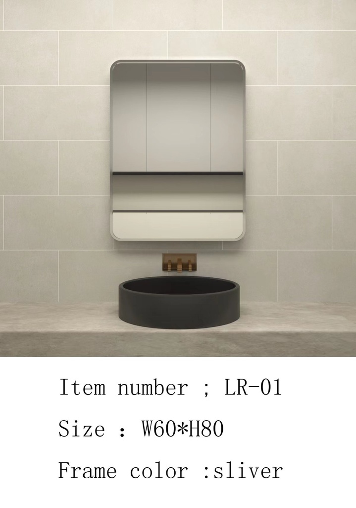 مراية عادية ONE LR-01 صيني 60*80 سم مستطيل اطار الومنيوم فضي