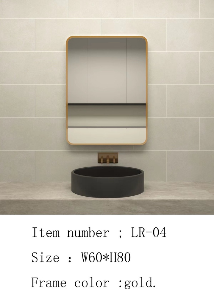 مراية عادية ONE LR-04 صيني 60*80 سم مستطيل اطار الومنيوم ذهبي