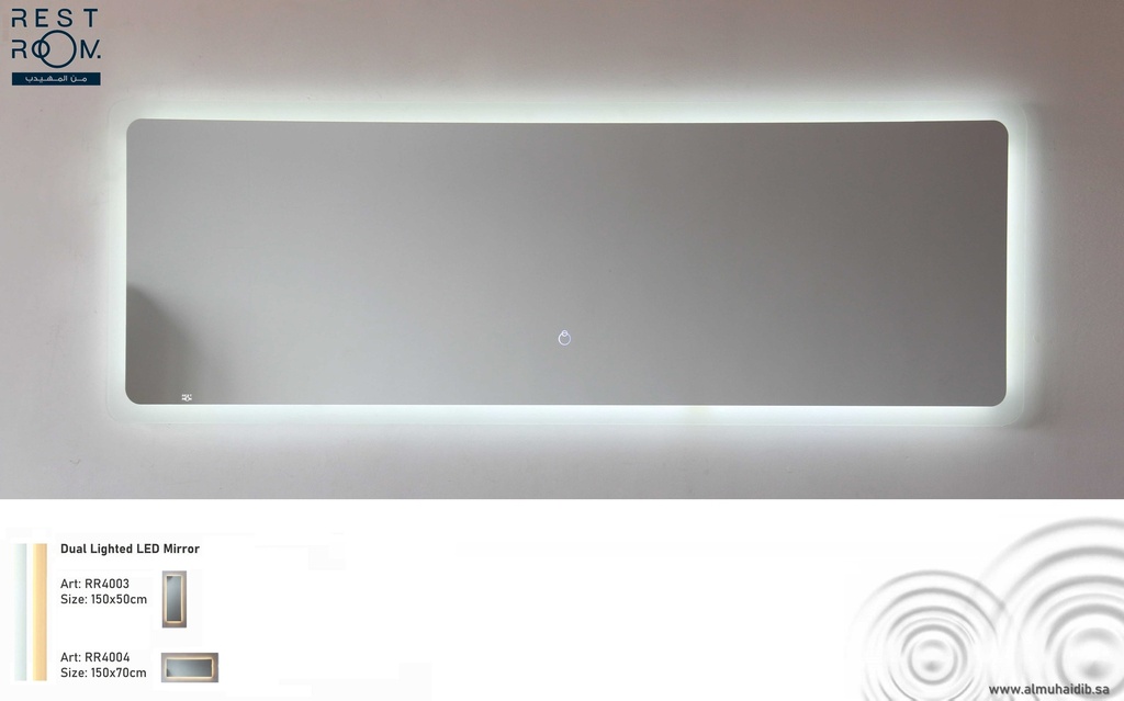 مراية مستطيل 150*50 سم RR4003 اضاءة ليد لونين متغيرة