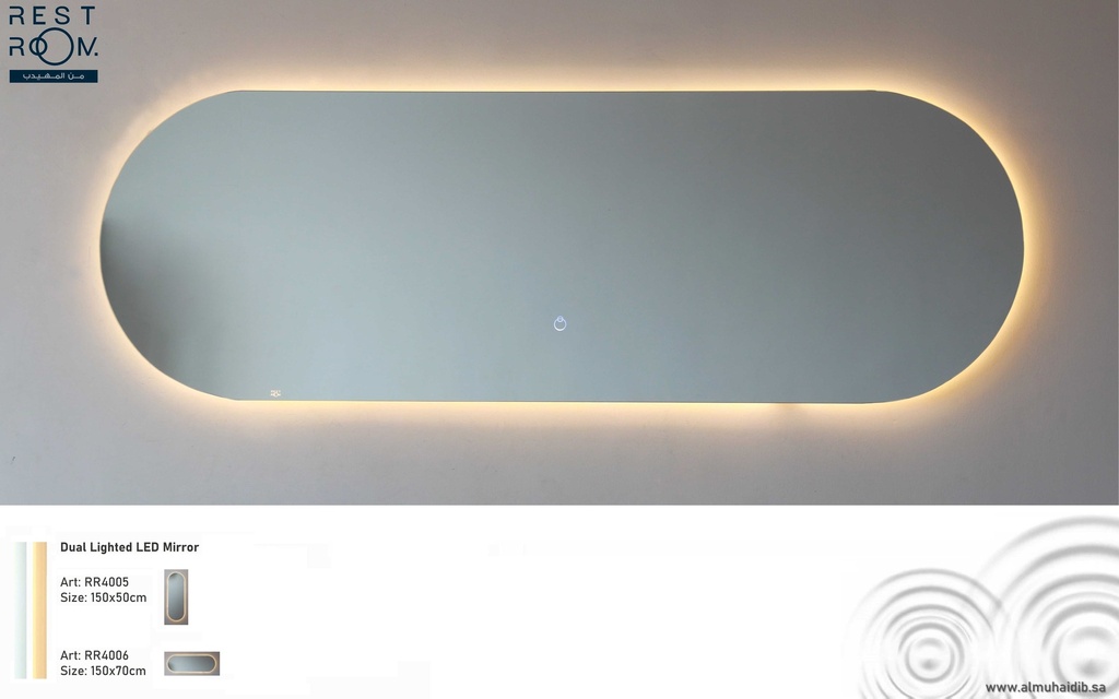 مراية مستطيل 150*70 سم RR4006 اضاءة ليد لونين متغيرة