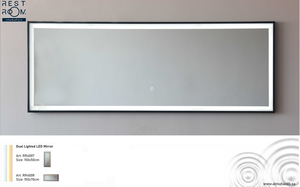 مراية مستطيل 150*70 سم RR4008 اضاءة ليد لونين متغيرة