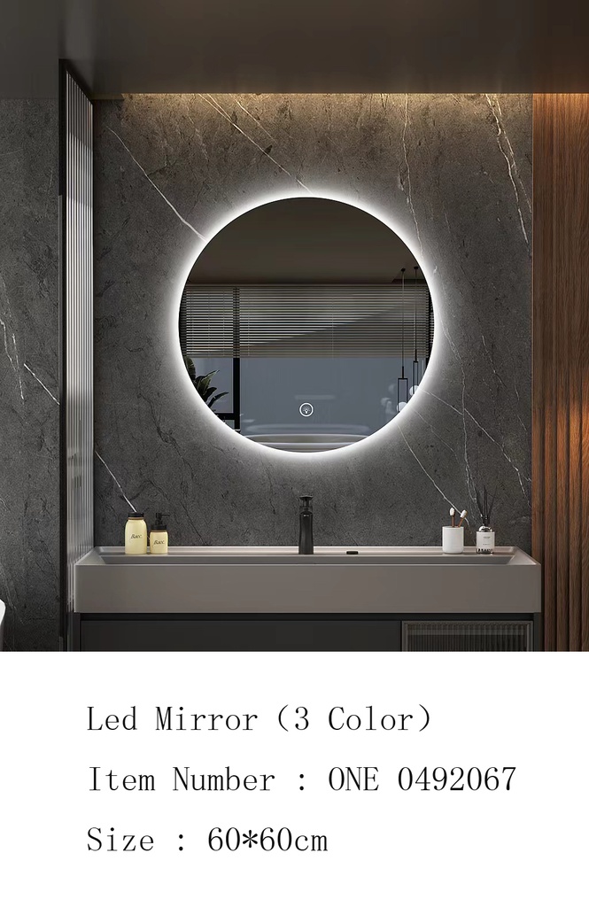 مراية ليد ONE492067 صيني اضاءة خلفية 3 لون 60*60 سم دائري