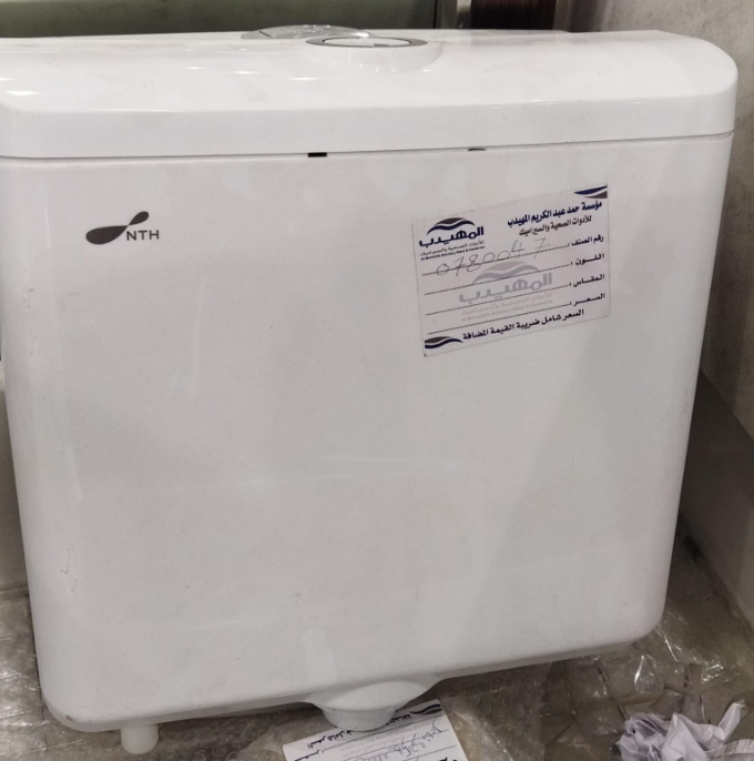 سيفون عربي ابيض NTH