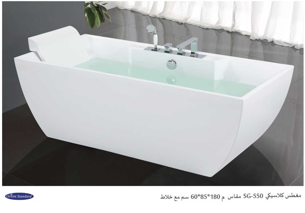 مغطس كلاسيكي أبيض   SG-550 م 180*85*60 مع خلاط