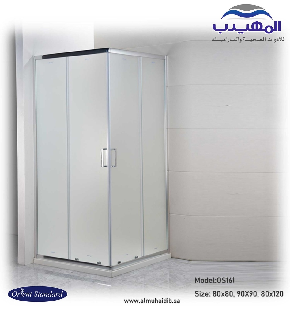 كبينة شاور  مربع 80*80 OS161  ابيض رملي