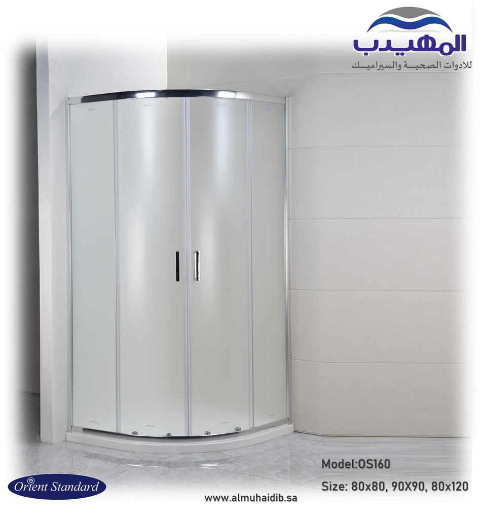 كبينة شاور  زاوية 120*80 OS160  ابيض رملي