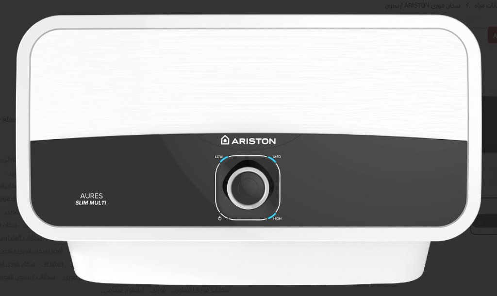 سخان ارستون فوري (MH)