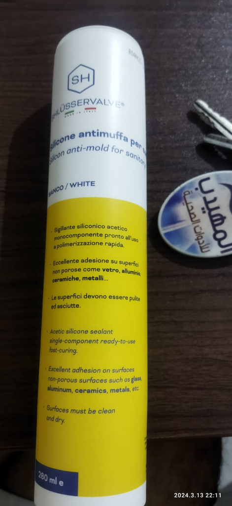 سليكون ايطالي ضد البكتيريا شفاف SHLUSSER شلوزر