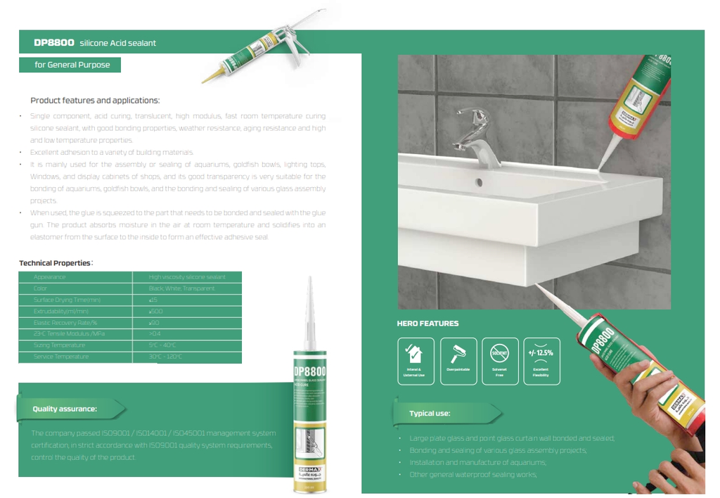 سليكون سعودي (شفاف) DP8800 DERMAX